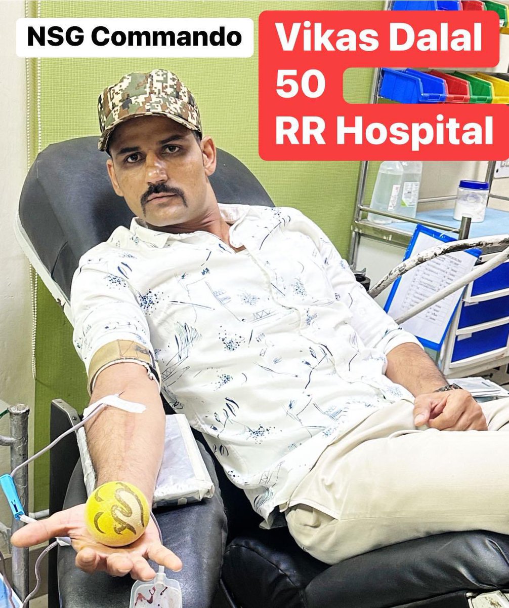 DelhicopRvndr's tweet photo. @DelhiPolice आपकी सेवा में ,
RR हॉस्पिटल में अनजान के लिए #NSG_Commando @DalalWiki87 ने 50वाँ और #HC_अजीत ने रक्तदान किया
मैक्स साकेत में प्लेटलेट्स की ज़रूरत पर @Vikram__Nain ने 56 वाँ रक्तदान किया
ILBS Hospital केस में @rar_shankar ने 83वाँ रक्तदान किया
दिल से सेल्यूट https://t.co/mRC8OAUOpx