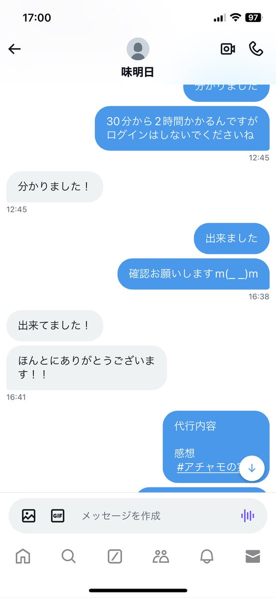 mentaiko042399's tweet photo. 1人代行終わりました
 #アチャモの実績 https://t.co/kPqRenNhkd