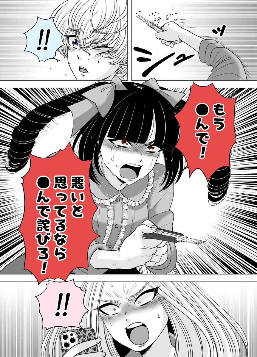 (3/3) 