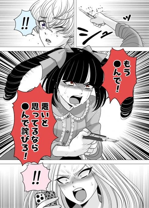 (3/3) 