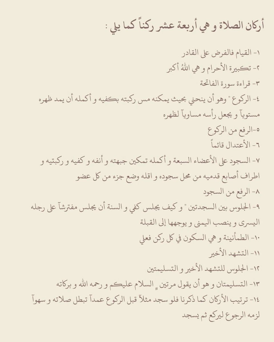 inudz1's tweet photo. صححوا صلاتكم
صححوا صلاتكم
أنتبهو ونبّهو غيركم : https://t.co/XaM3F19bDp