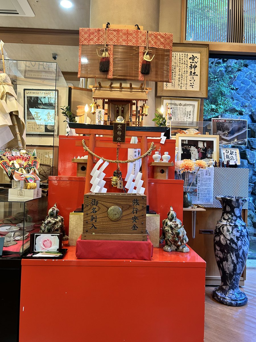 oradanofujino's tweet photo. 1300年前の窯跡
#日本の宿古窯 #窯神社 #伝統文化 #歴史を感じる宿 #ARTerrace #日本文化 #感動 https://t.co/PZijbjpkCO