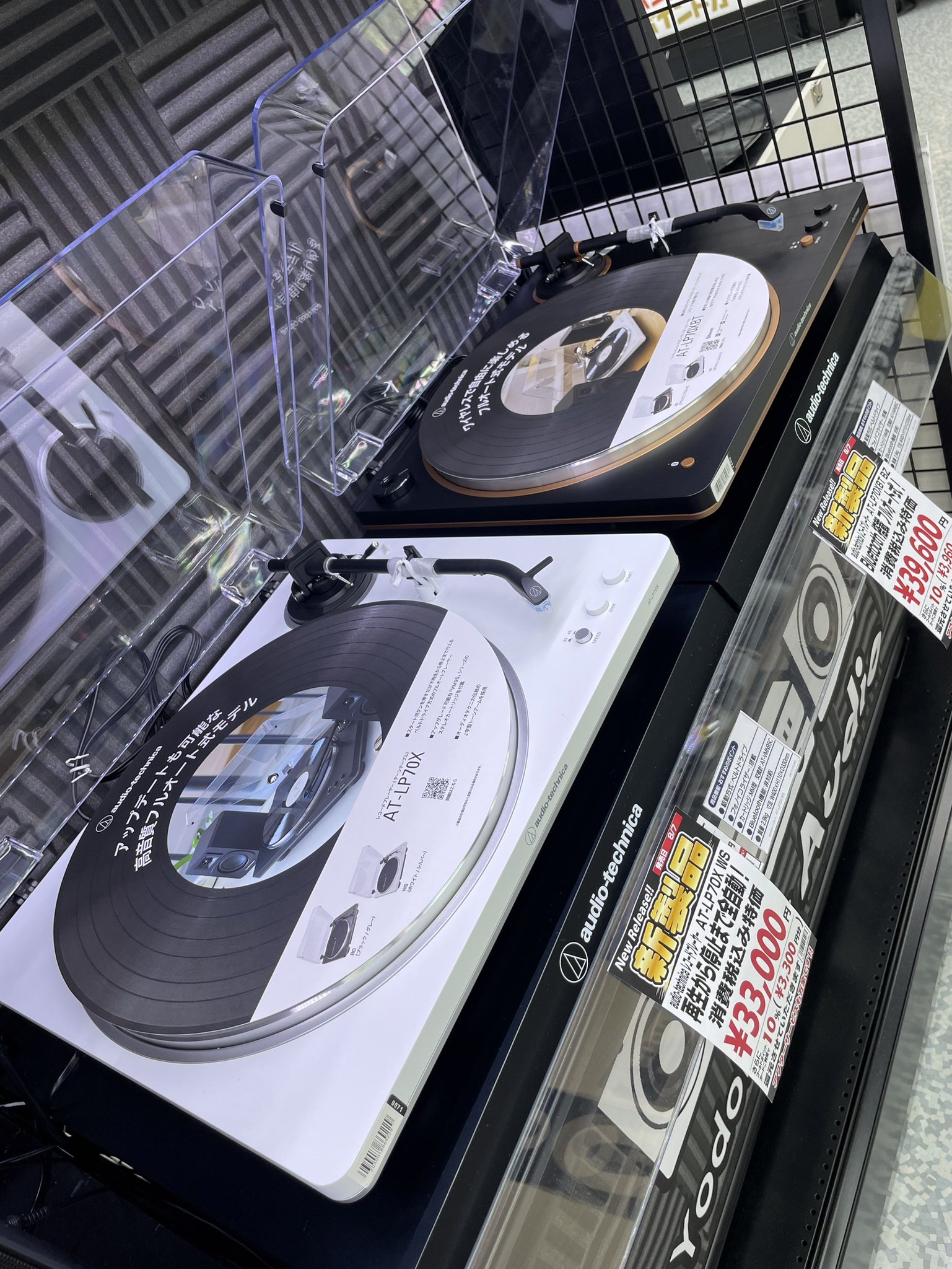 オーディオテクニカ AT-LP70XBT レコードプレーヤー 丸かっ