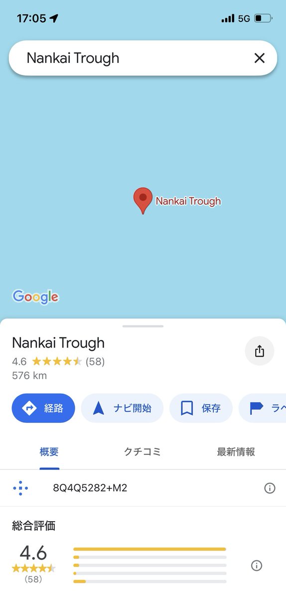 Aleちゃん@天人五衰 tweet media