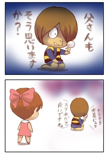 #妖怪の日
鬼太郎さん出番です
#鬼太郎 #ネコ娘 