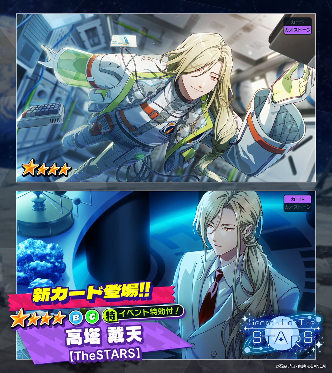 ライドカメンズ 魅上才悟 メタルカード 75枚 まとめ売り メタカ カードダスドットコム 公式サイト | 商品情報 - ライドカメンズ メタル