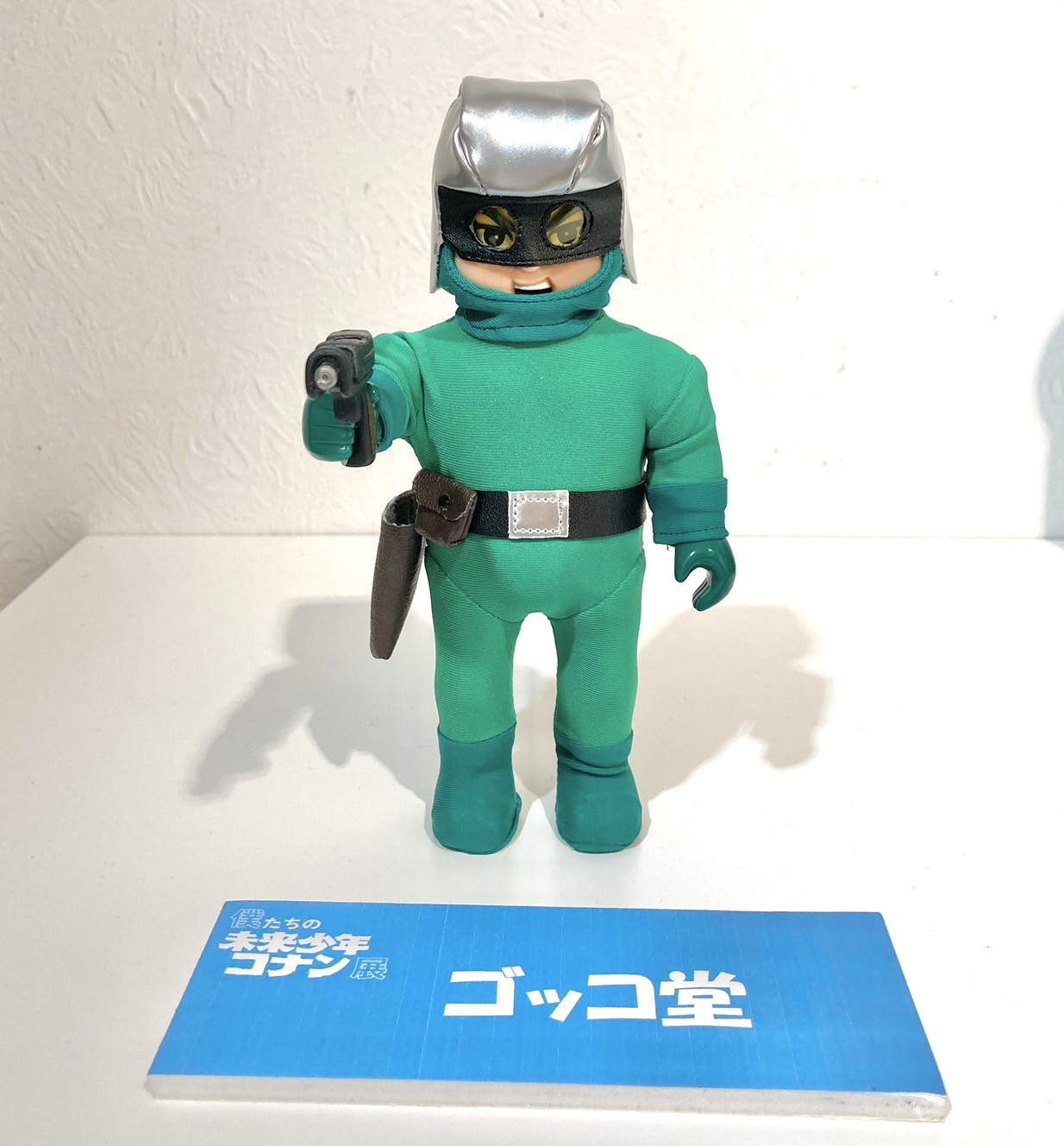 よいこおもちゃ M.F.S 未開封 おまけ付き ソフビ 怪獣