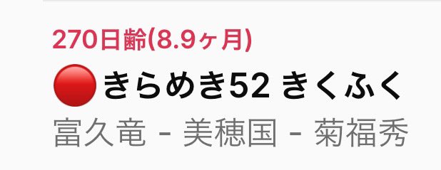 takm23's tweet photo. @jb23112911 @tdo_szk 体高は抑えて119です😂 https://t.co/Lw1G8Z57Og