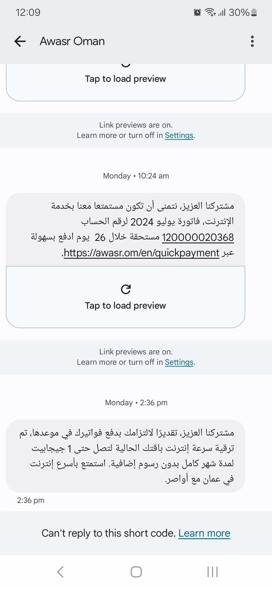 almaney1's tweet photo. الإخوة في @AwasrOm
بعد الرسالة الحلوة منكم،، الظاهر الترقية بالسالب
فيدوات تويتر وانستا صارت تاخذ استراحة ف النص 🤷🏻🤷🏻
انا اقول رجعو السرعة وخلونا مرتاحين وفواتيرنا ندفعهن ف كل الأحوال. https://t.co/0EsPgixipf