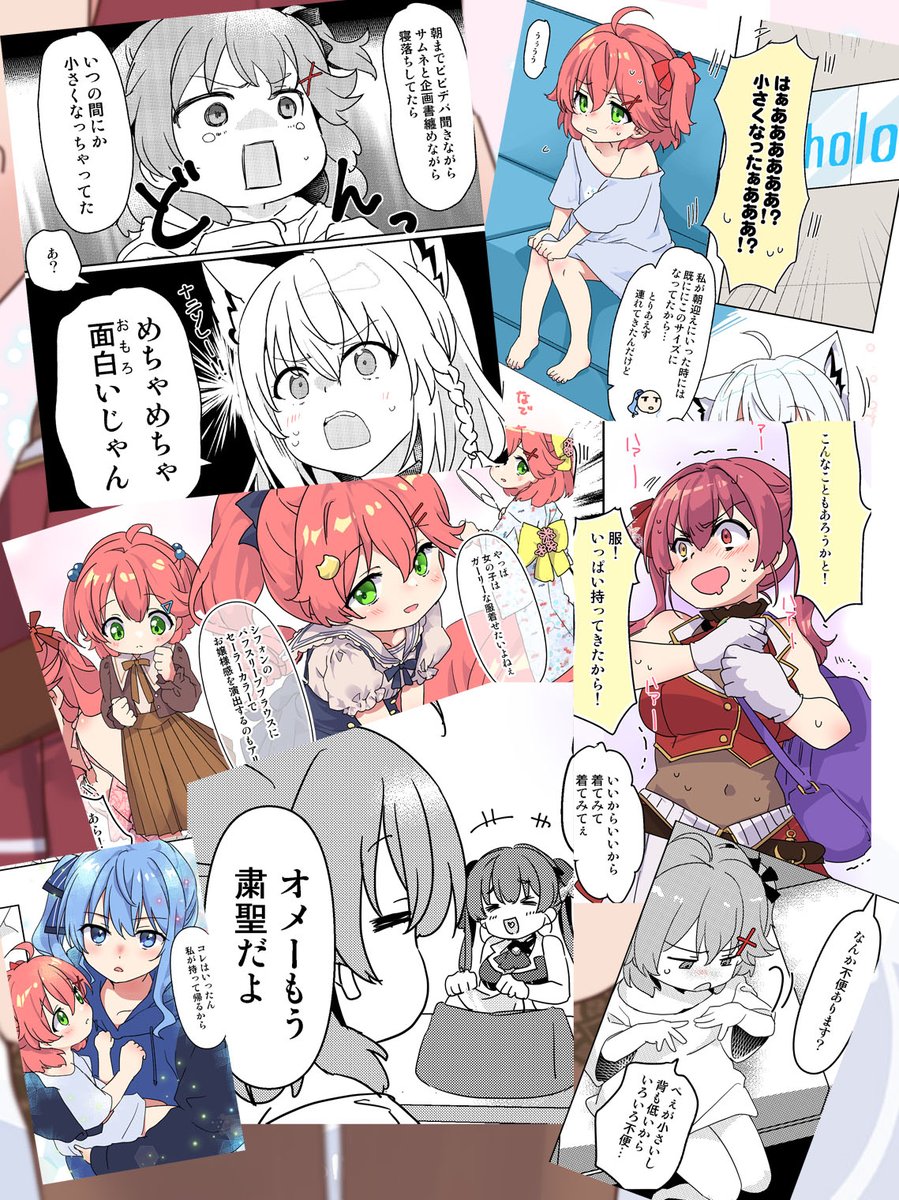 C104新刊
#ビビデバオールナイト作業中寝落ちしたら体が小さくなってた件
でまーす

1日目(日)西の01ab
2日目(月)東m35ab (みこ!

よろしくね! 