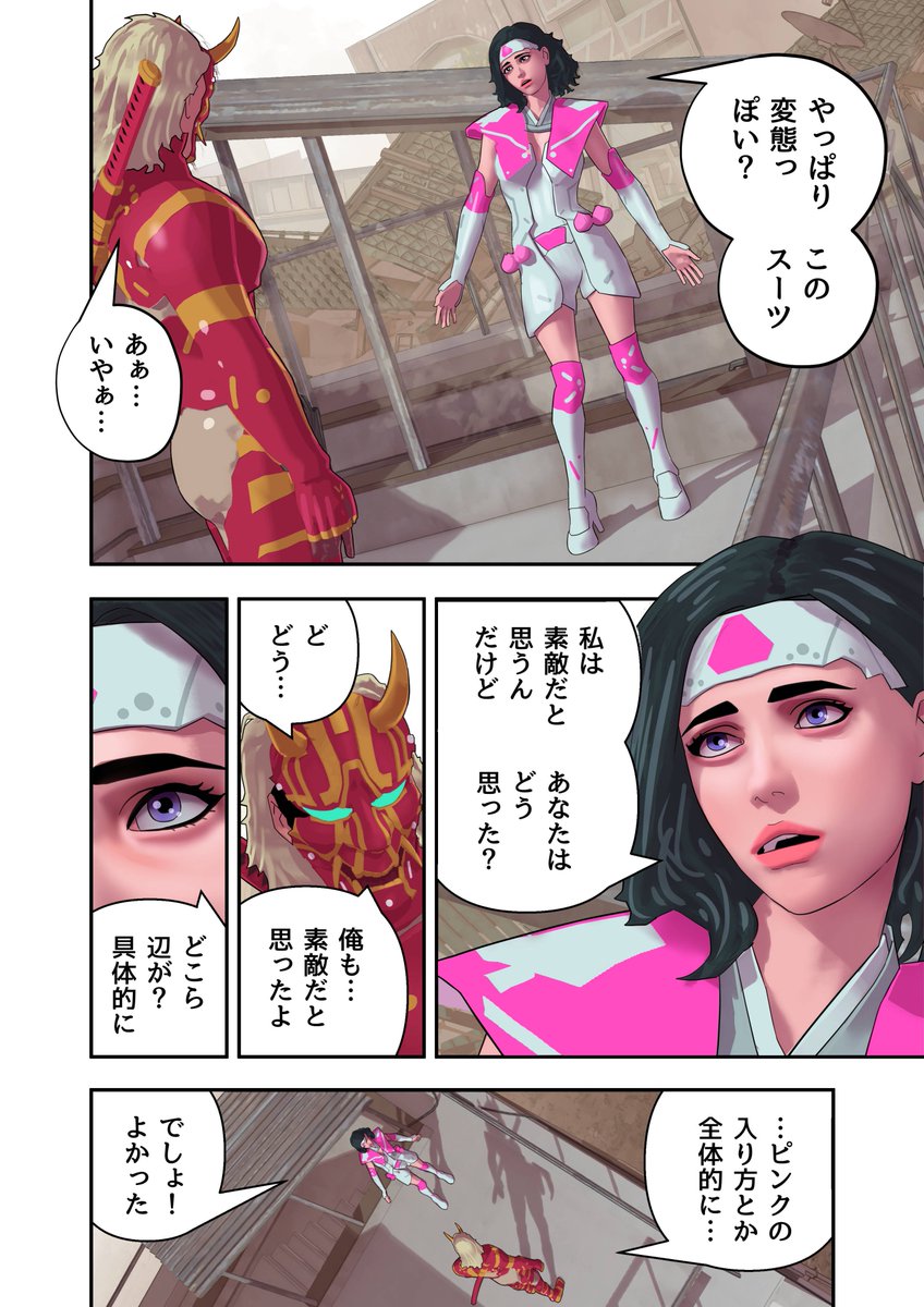 (2/4) 