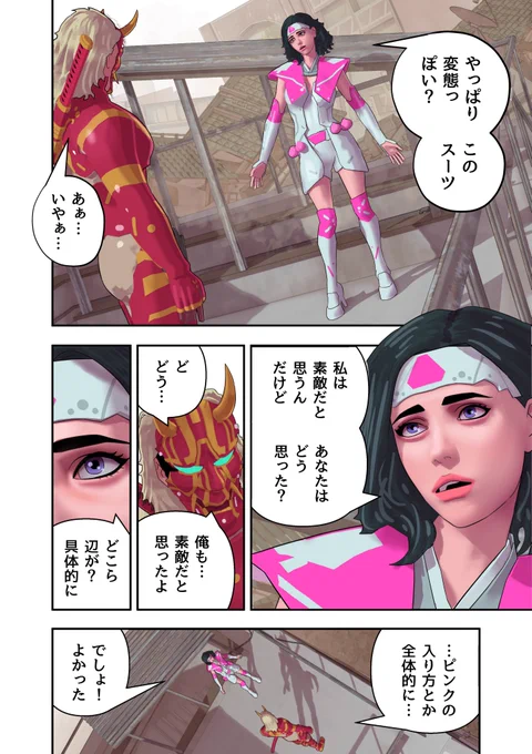 (2/4) 