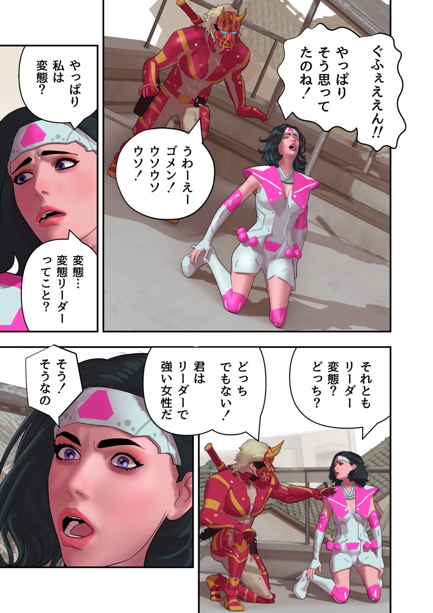 (2/4) 