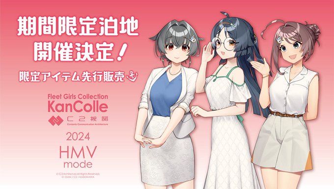 HMV&BOOKS HAKATA on X: HMV&BOOKS HAKATA on X: