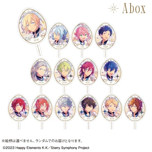 新品★あんスタ★カラオケの鉄人★マドラー★6点セット あんスタ グッズ情報 on X: 