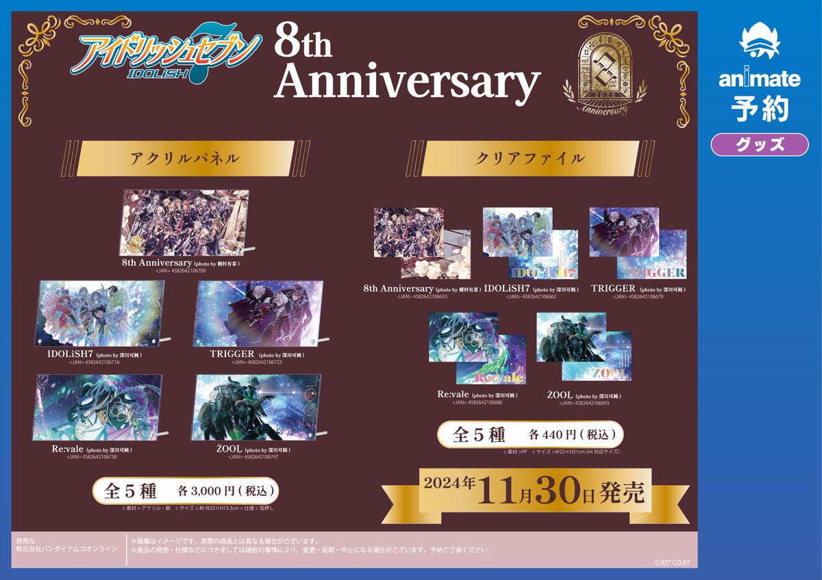 さましゃん️ ♨️👑🥀♥️ྀི (@summer_shine29) / X 