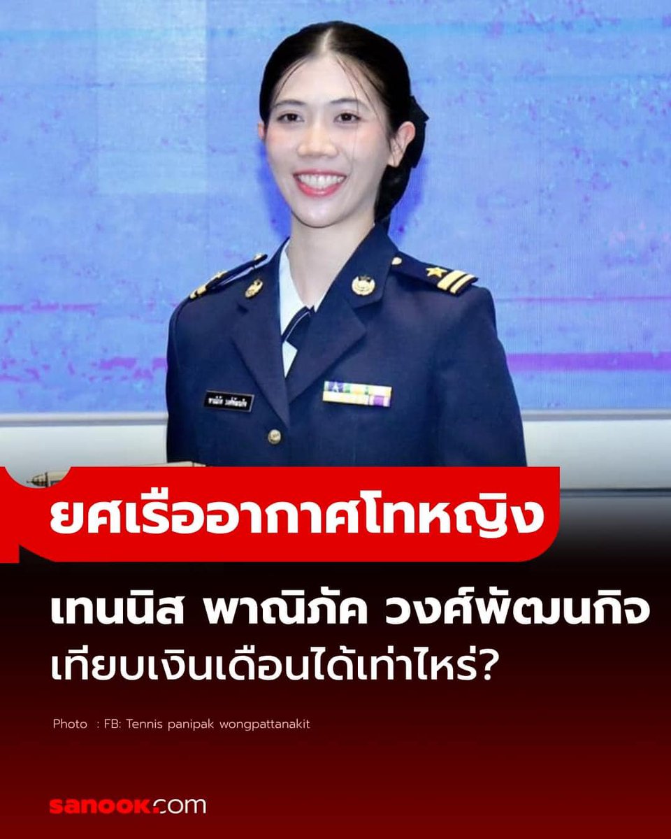 สมศักดิ์ เจียม tweet media