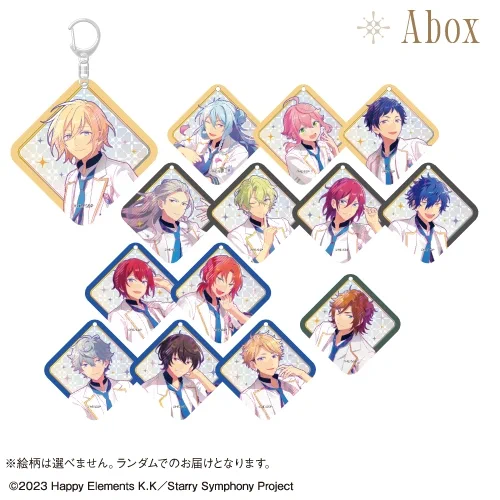 あんスタ グッズ情報 on X: 