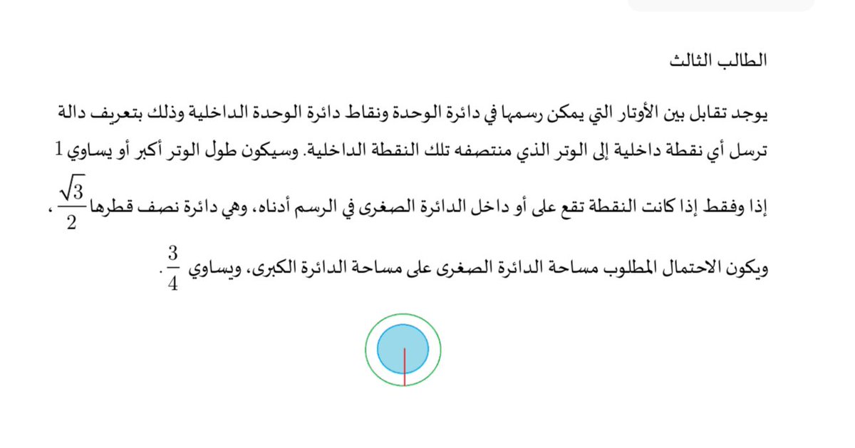 أ.د.عبد الله الجوعي tweet media