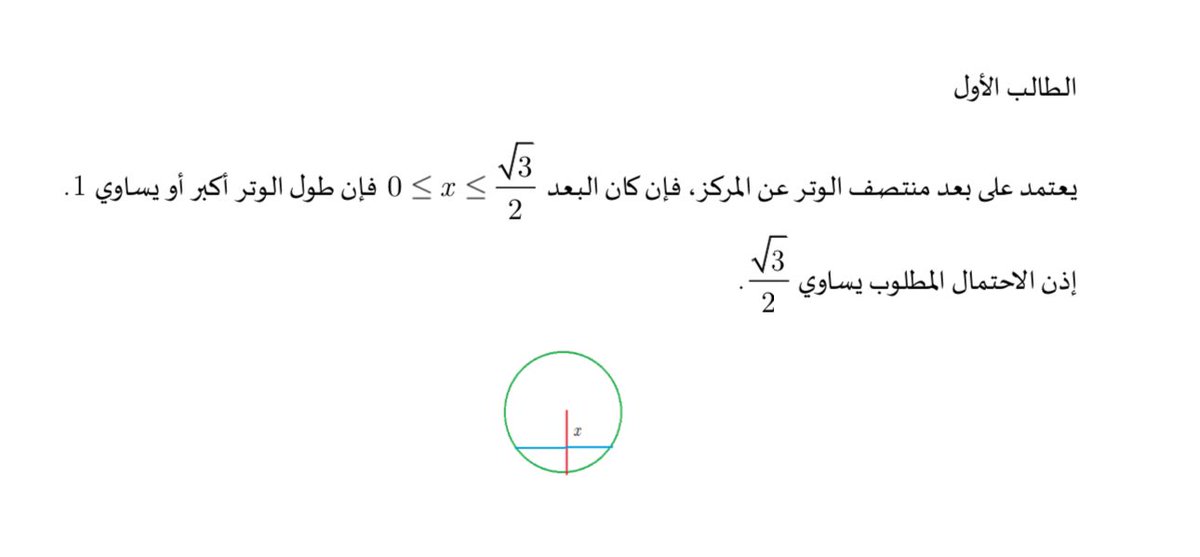 أ.د.عبد الله الجوعي tweet media