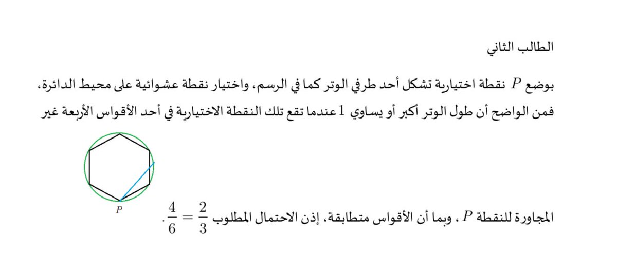 أ.د.عبد الله الجوعي tweet media