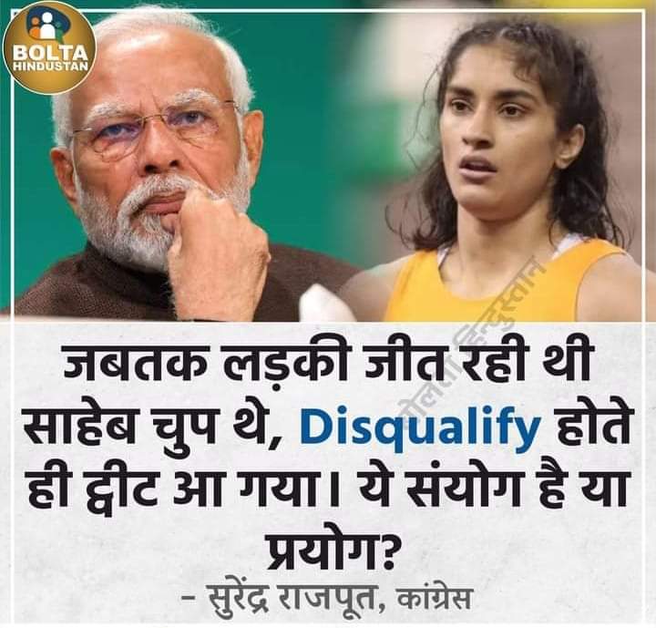 एसी सरकार के लिए क्या कहोगे