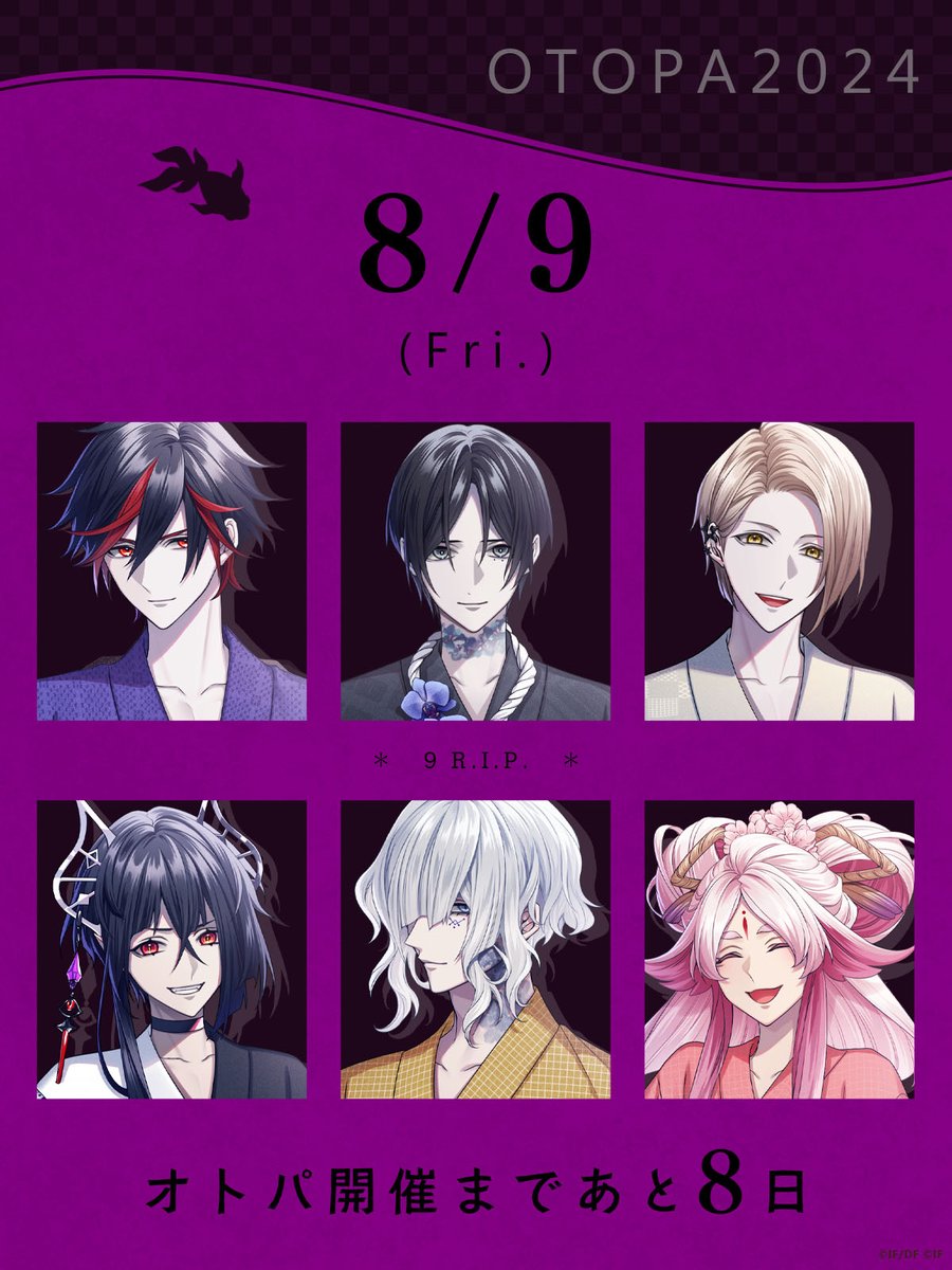 オトパ2024 9R 魅ナミ 桃嘉 オトメイトまとめ売り オトふゆ カラマリ