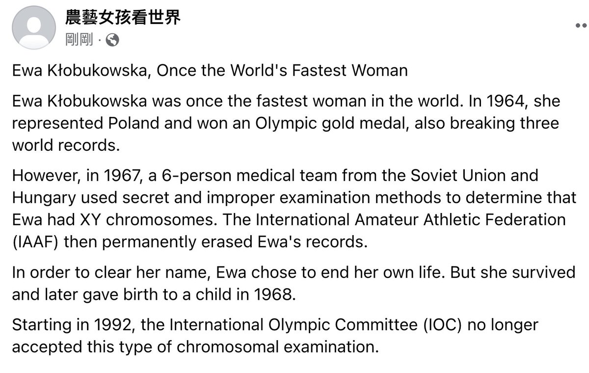 奧步不是第一次，1960年代蘇聯就用過這招。