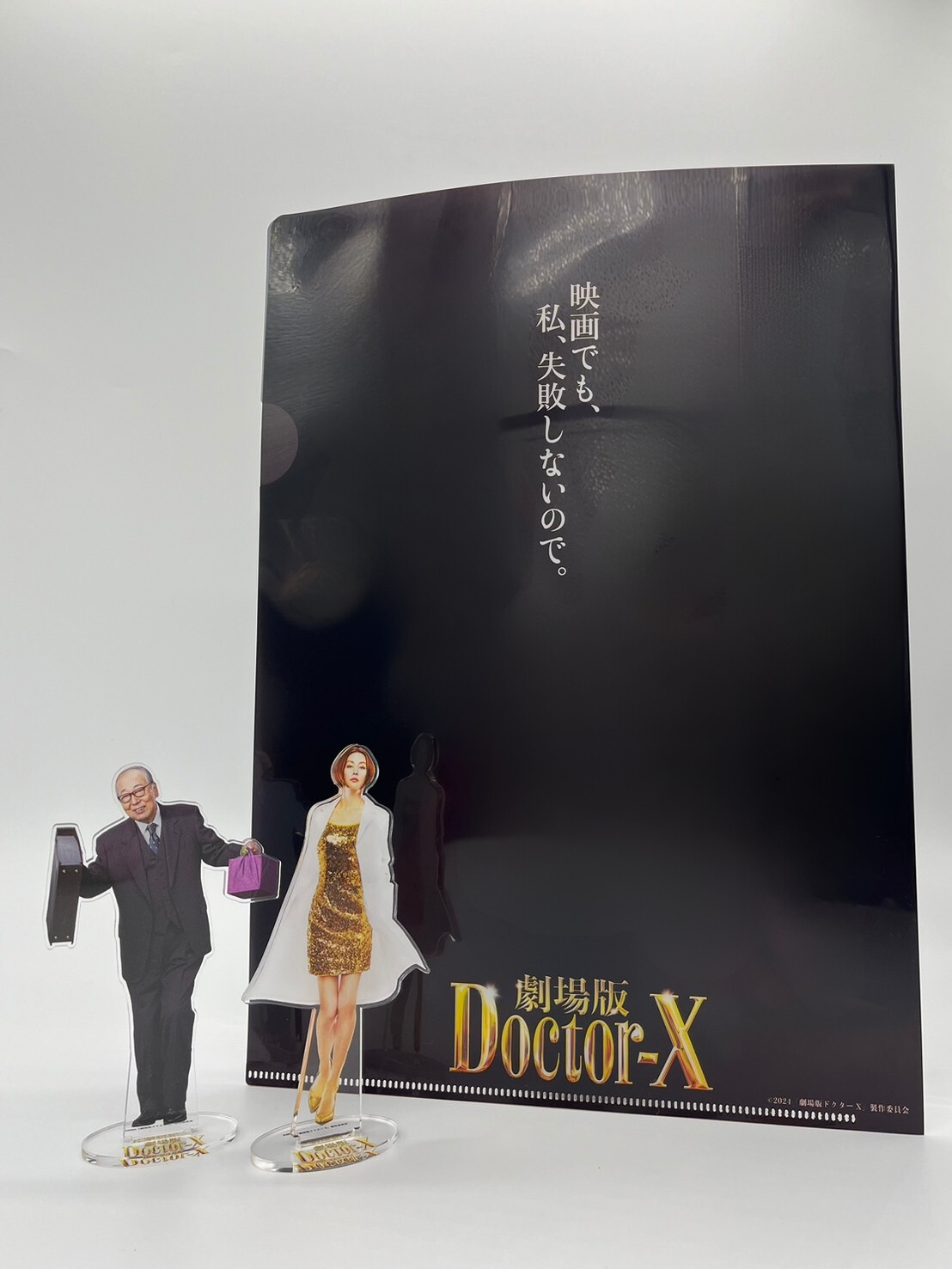 テレ朝グッズ&ショップ(テレビ朝日/テレアサショップ公式) on テレ朝グッズ&ショップ(テレビ朝日/テレアサショップ公式) on