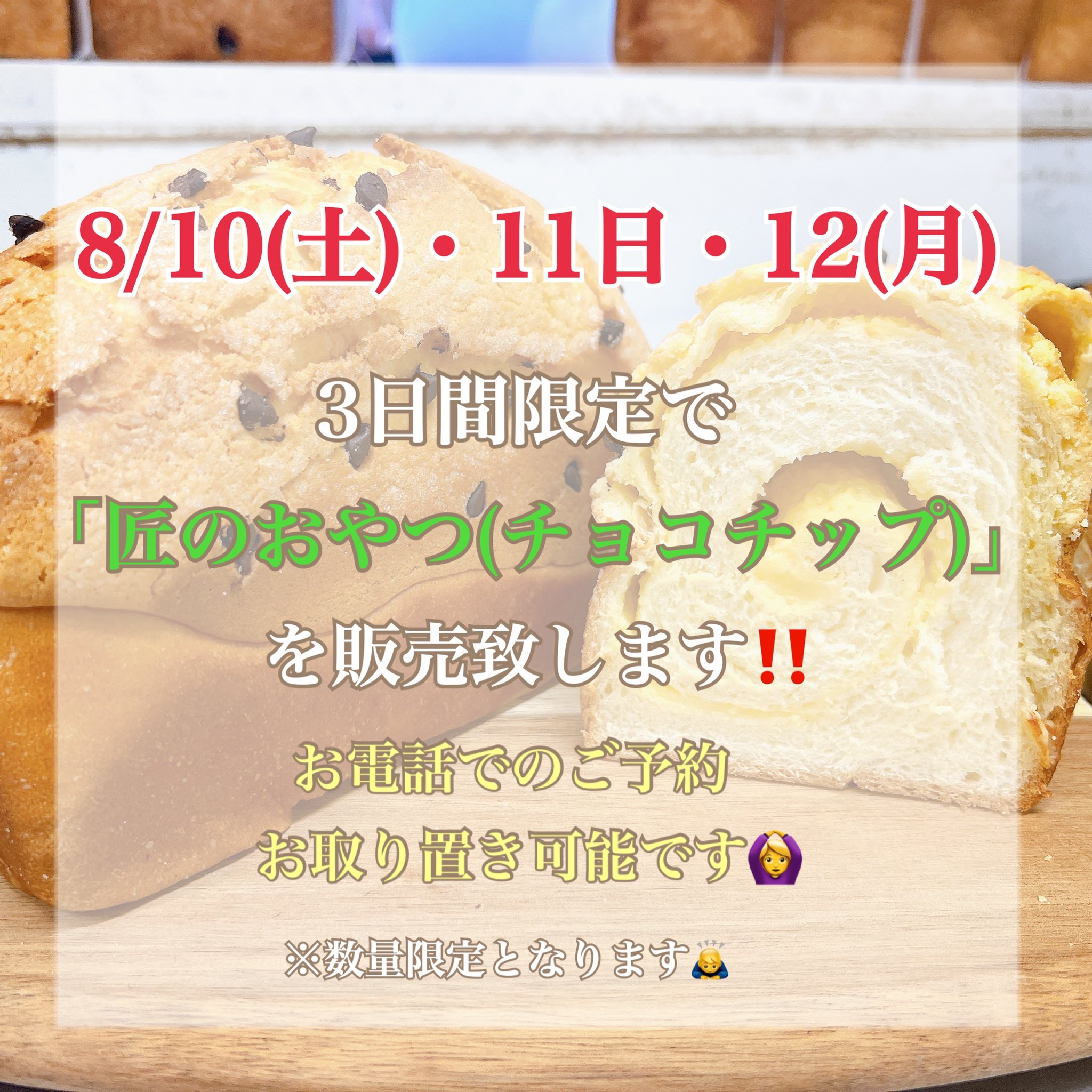ちょこちっぷ様お取り置き｜レディース