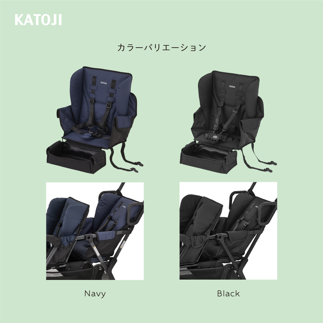 【新品】カトージ　二人でゴー用 リアシート フットサポート付 二人でゴー用リアシート フットサポート付（ブラック