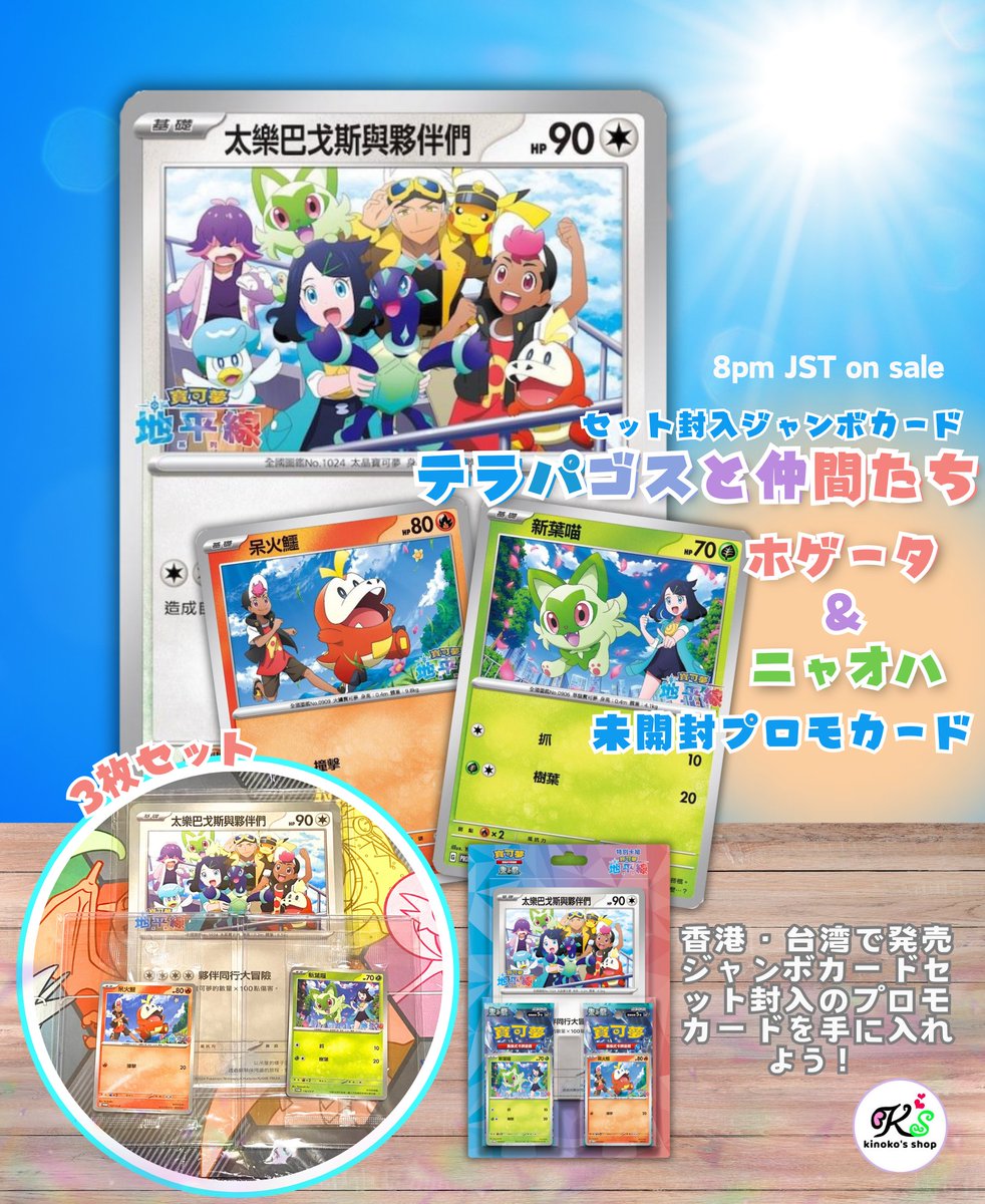 Nintendo カードヒーロー ケンタッキー プロモカード 希少品 Nintendo カードヒーロー ケンタッキー プロモカード 希少品 ゲーム