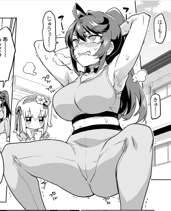 ニコニコ漫画で「魔法少女201」第16話が更新です!
アラサー悪の女幹部がダイエットに挑戦です。

魔法少女201 第16話 / むちゃ https://t.co/4JcUozLT3d 