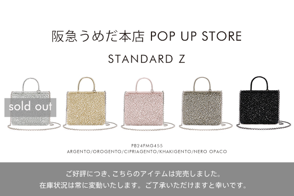 新作 アンテプリマ スタンダードZ シルバー 絡め 新作 アンテプリマ スタンダードZ シルバー 絡め