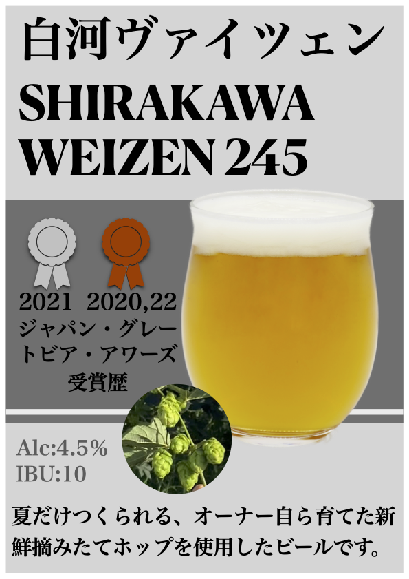 Craftbeer_HighB's tweet photo. 🍺イベント🍺
👀【#ビアフェス名古屋】に出店します
🕙8月１０日(土)１4時半〜１８時
🕚１１日(日)１２時〜１５時半
場所：#名古屋市　#名古屋国際会議場 #白鳥ホール
🍺今年採取フレッシュホップ持参
🙇お近くの方、よろしく
#HighB #ハイB #highlandport #クラフトビール #西郷村 #福島 #気象予報士 https://t.co/UELSZeayeC