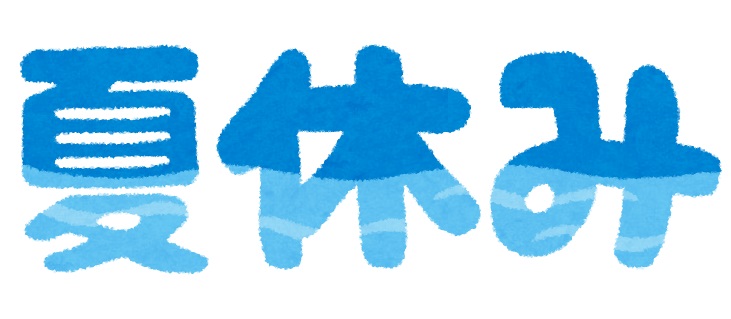 icoidokanpou's tweet photo. ＜夏季休暇のご案内＞
2024年8月
11日（日）・・・定休日
12日（月）・・・定休日
13日（火）～15日（木）・・・夏季休暇

を頂戴いたします
ご不便をお掛けいたしますが、ご容赦くださいませ

#定休日のお知らせ #夏季休暇 #いこい堂漢方薬局 https://t.co/Cmupz9uwvK