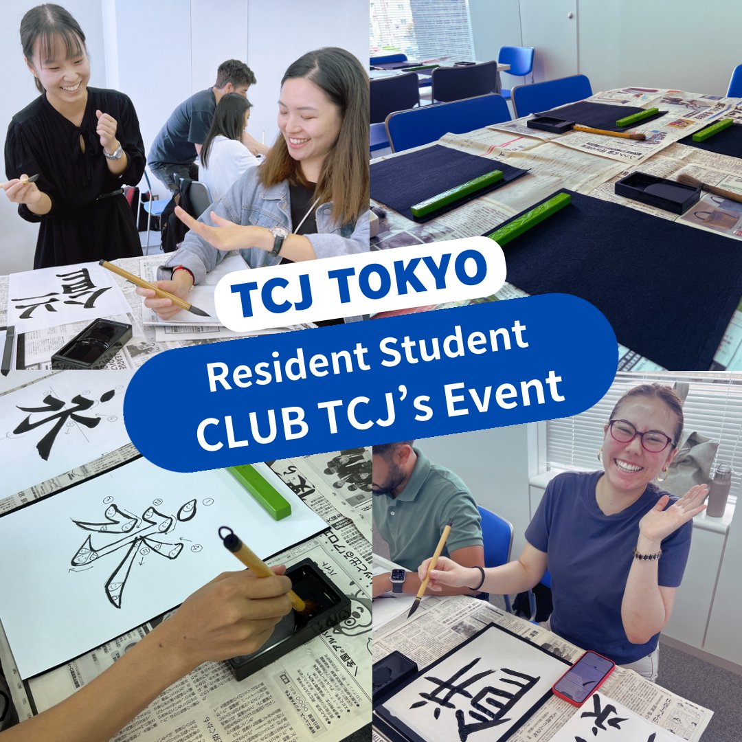 TCJ_nihongo's tweet photo. We held a hands-on calligraphy event🥳 The students practiced the same kanji over and over again and wrote very well💮Do you have a favorite kanji? Which kanji would you like to write?
#StudyAbroad #International #Japan #tokyocentraljapaneselanguageschool #東京中央日本語学院 #TCJ https://t.co/h4AZIVwnQK