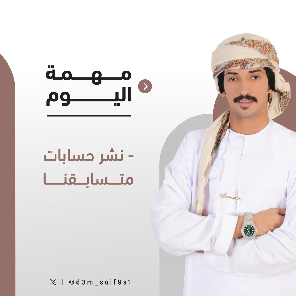 دعم سيف الجنيبي tweet media