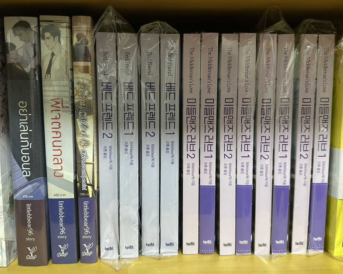 너무 행복해요❤️ 책도  예쁘고 함께 제작해서 보내주신 굿즈도 너무 깜찍합니다 🥹
펀딩을 기획해주시고 출간해주신 테이블 출판사(<a href="/TaiBL_novel/">테이블(TaiBL)</a>)분들께 다시 한 번 너무 감사드려요🙏 그리고  번역해주신 오롯(<a href="/Orot_ome09/">오롯(Orot)</a> )님!  👑🔥🐶🐰 캐릭터 하나하나 고심하고 사랑스럽게 표현해주셔서