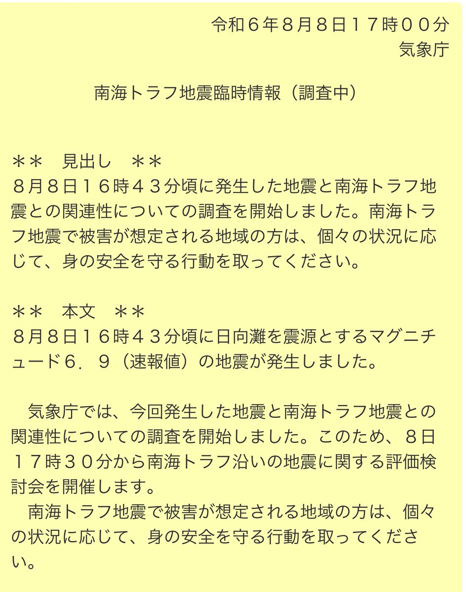 野田CEO tweet media