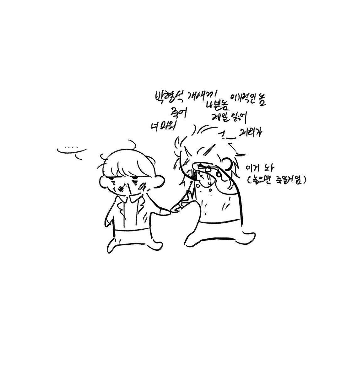huraiiii's tweet photo. 열심히 그리는 중입니다,..^^ 나도 흐콰얼라들 못 버려... https://t.co/nbMYKl5kAl