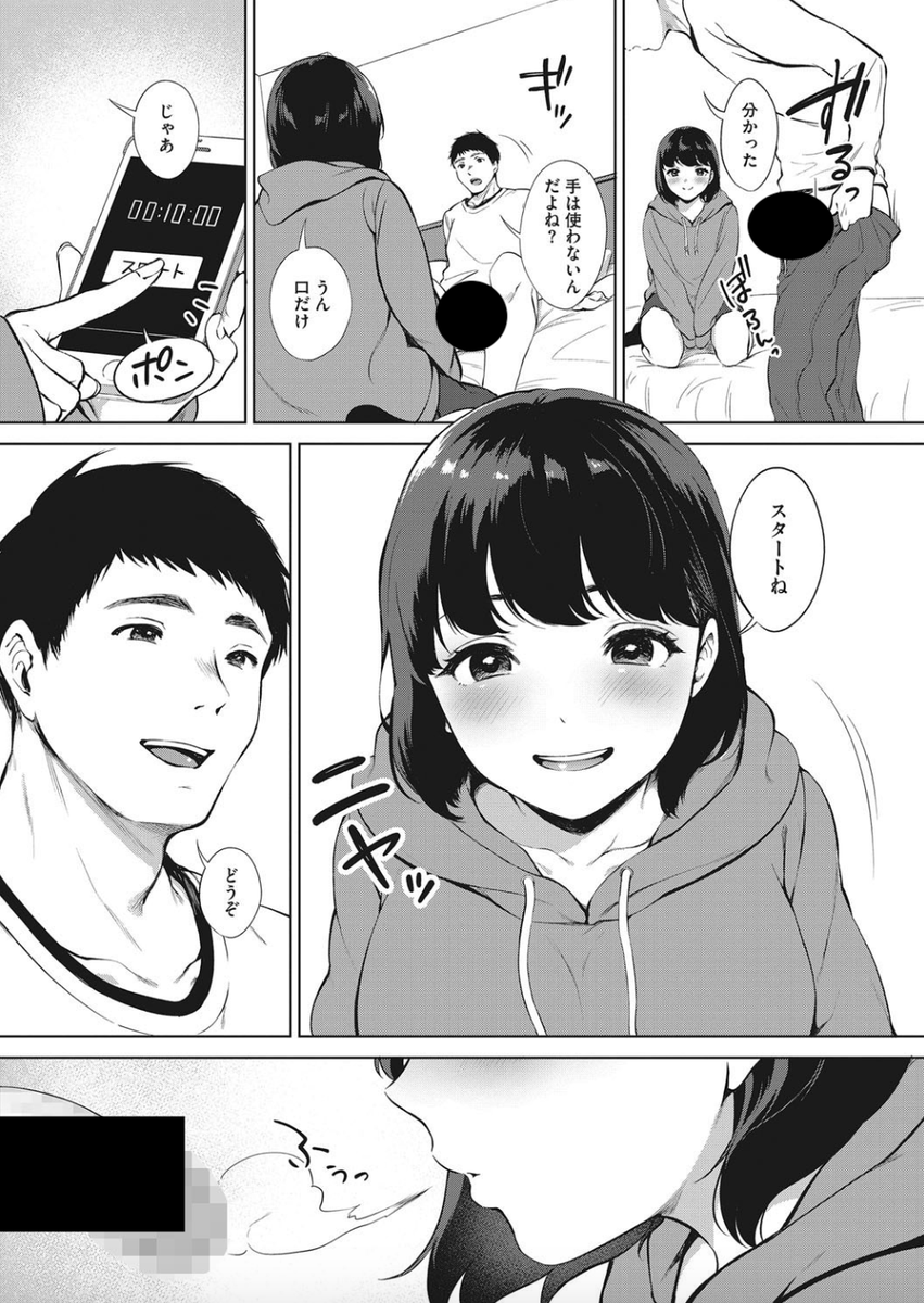 あるある選手権 tweet media