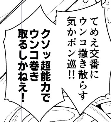 これは超常先輩限界同人活動によって生み出された酷い台詞 