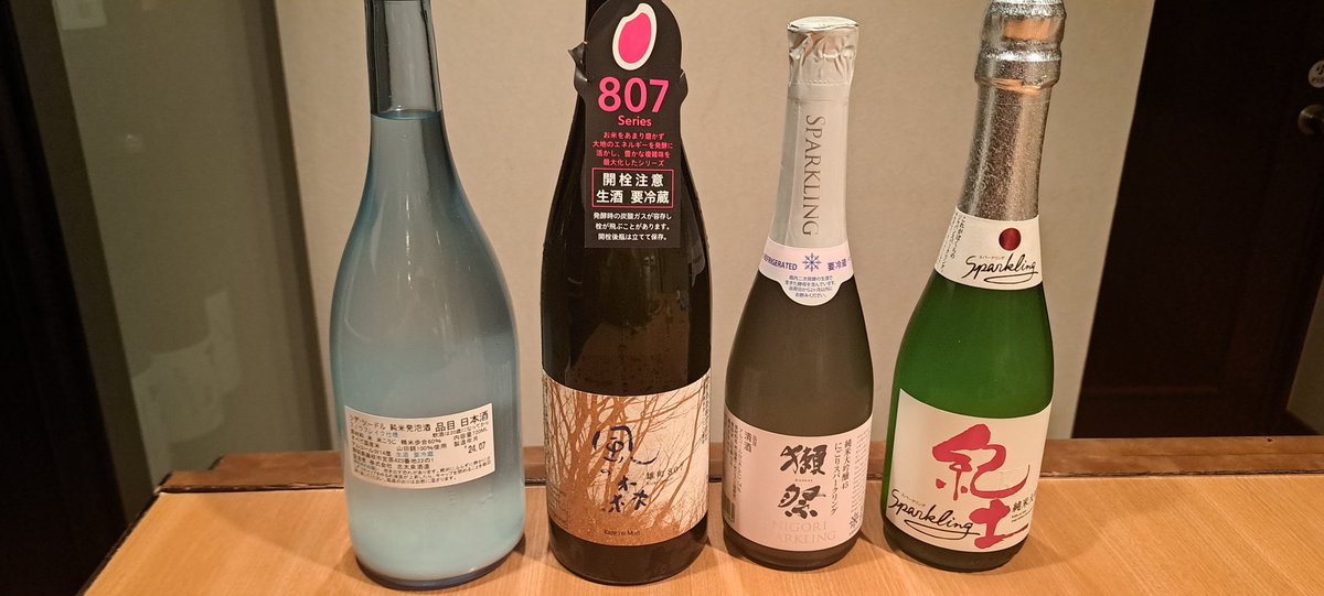 ななころびやおき tweet media