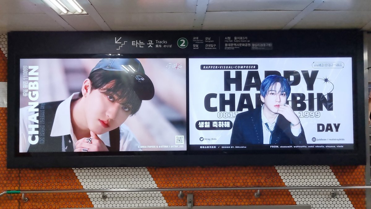 🎂Happy Birthday to #StrayKids' #Changbin
We wish you all the very best

We also have other amazing subway ad packages you can check out to support your idols
🔸3-STATION PACKAGE▶bit.ly/3v6trUJ
🔸GANGNAM-YEOKSAM PACKAGE▶bit.ly/3tnNmQG

#HappyChangbinDay #창빈