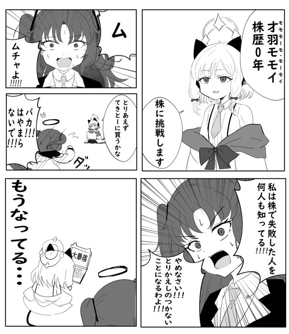 ボーボボネタ 