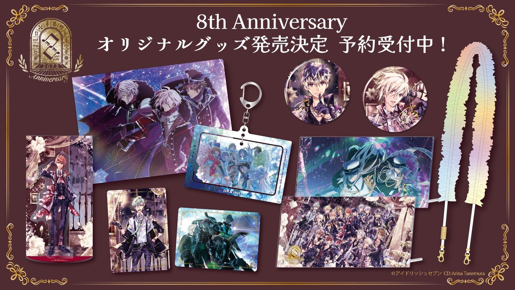 ね*可様 アイドリッシュセブン アイナナ 御堂虎於 8周年 缶バッジ 種村有菜 アイドリッシュセブン公式 グッズ情報 on X: 