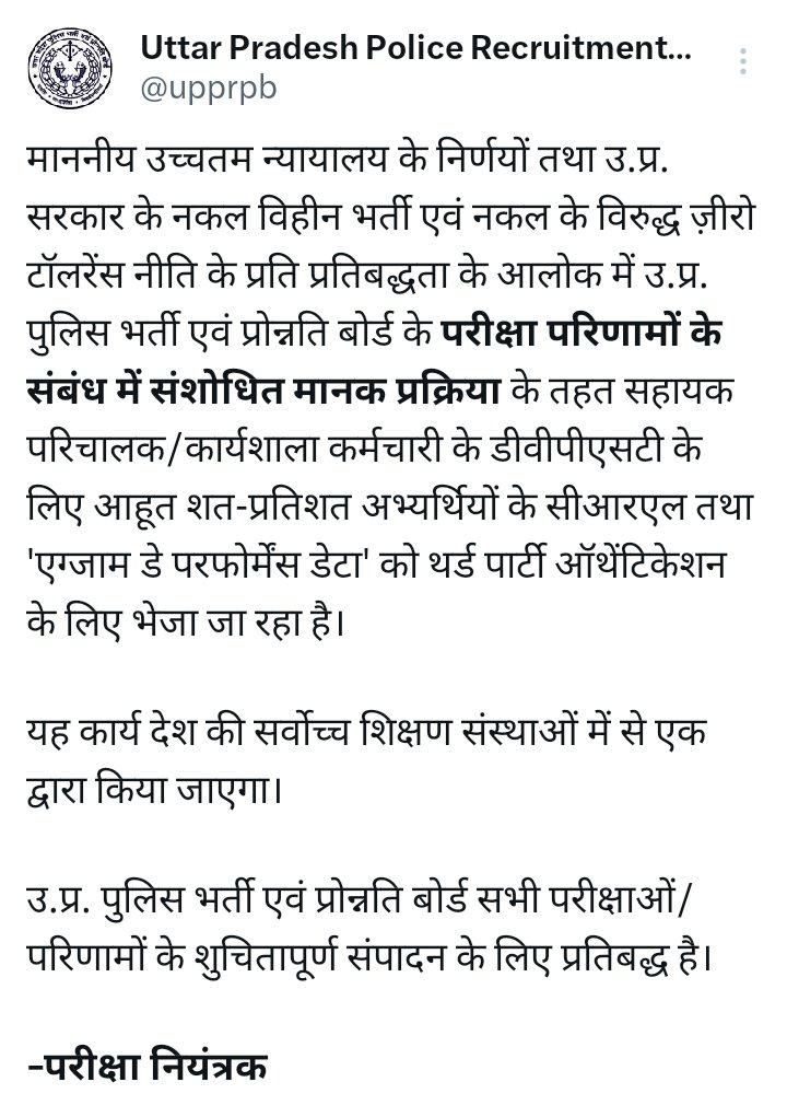 ANUP_51997's tweet photo. न जाने क्या होगा पकड़ भी पाएंगे या फिर पारदर्शी कहकर बचा दिया जाएगा,
#system_weak
@upprpb महोदय जी।। चोरों की टेक्नोलॉजी आपसे भी ज्यादा विकसित है, https://t.co/ULwQY9y6Cu