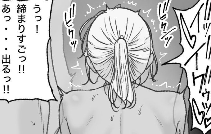 一枚追加しました🙇🏻‍♂️
pixivFANBOXで8月の色々置き場を公開しました! https://t.co/RrK4GLTGOQ 