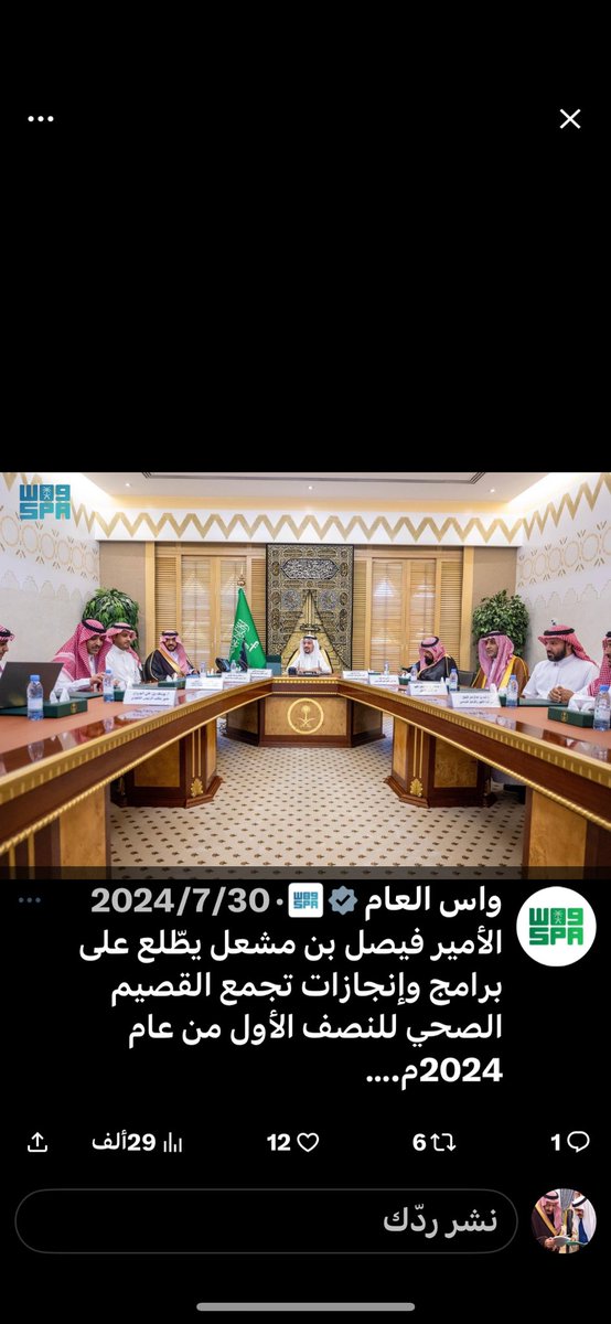 halkadi's tweet photo. @ClusterQassim 
@pfa_unaizah 
🌻بحمد الله الذي وفق أسرة القاضي لإنشاء #وحدة_القاضي_للجلطات_الدماغية بمستشفى الملك سعود بـ #عنيزة لتخدم أهلها ومنطقة #القصيم وما حولها
🍃وشكر ل #تجمع_القصيم_الصحي وجمعية #أصدقاء_المرضى_بعنيزة لتعاونهم الكبير الذي يسر  قيام الوحدة وتشغيلها
 🍃وتحية لرئيس التجمع د. موسى الحربي لحرصه وجهوده مع منسوبي التجمع على تهيئة وتوفير أفضل الخدمات الصحية لأهالي القصيم  وفق  توجيهات القيادة ومتابعة وزارة الصحة ووزيرها م فهد الجلاجل
@SaudiMOH